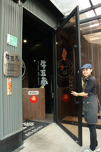 牛五蔵 用餐環境 02.jpg